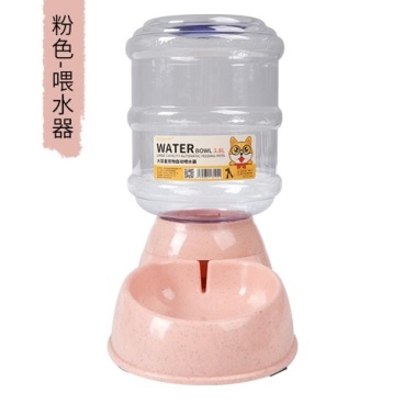 "Water Feeder 30*32*17.5 "