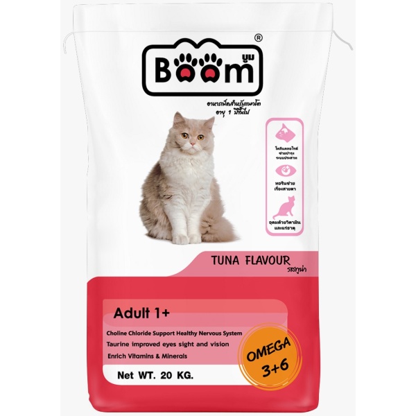 BOOM DRY CAT FOOD TUNA FLAVOR 20KG (Dry Food)