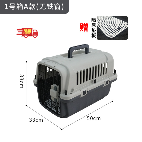 Portable Pet Carrier