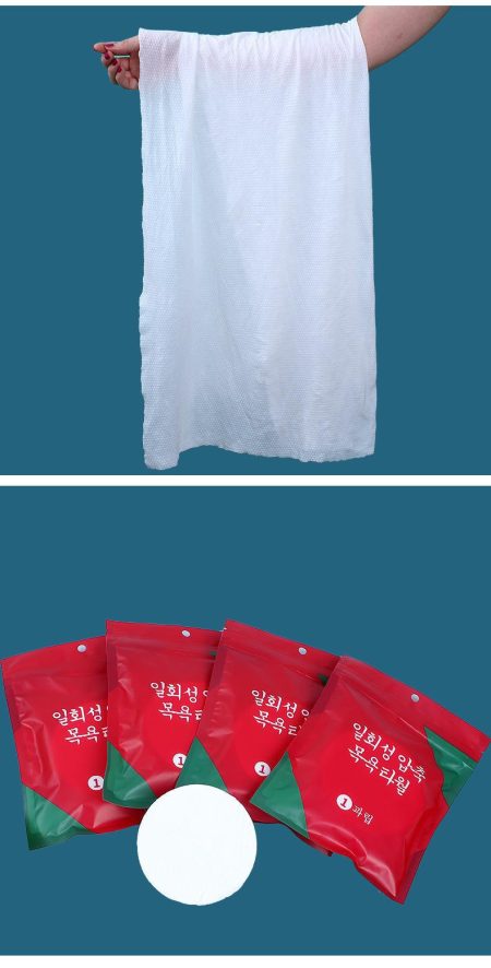 Disposable Bath Towel
