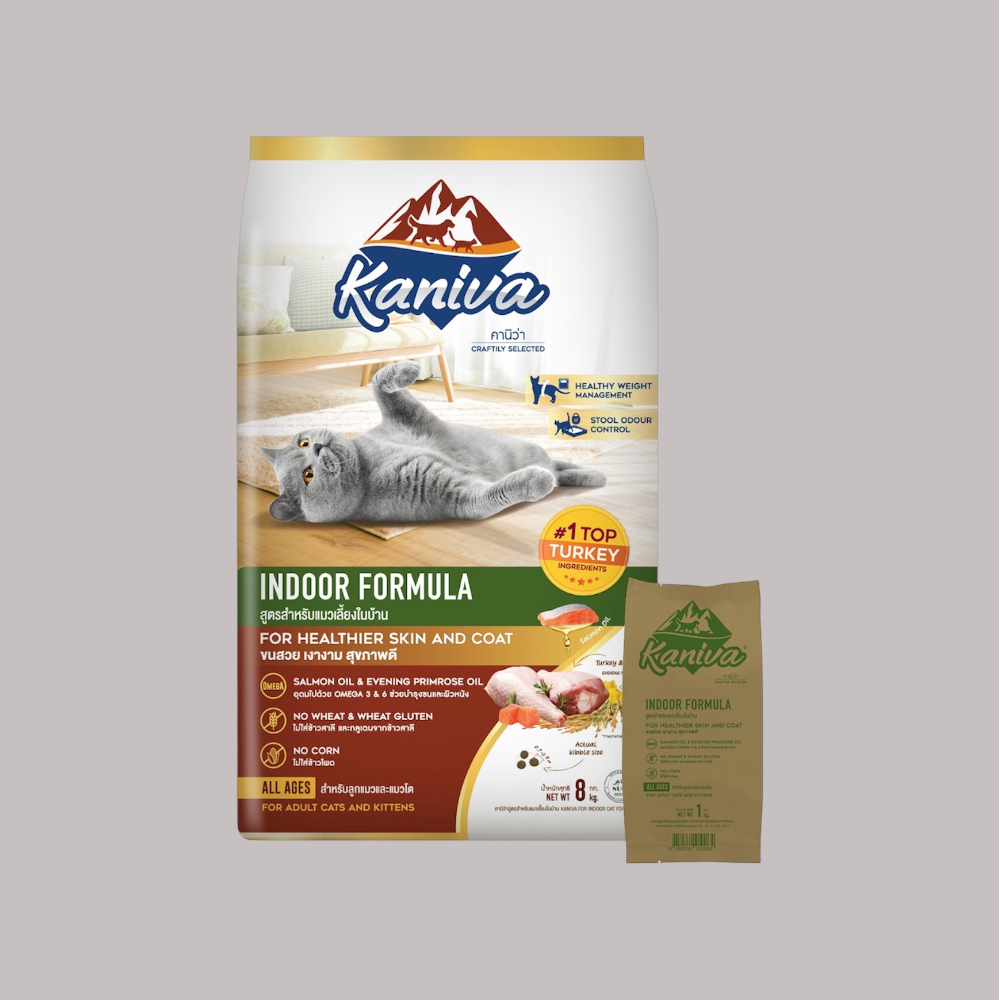 indoor formula