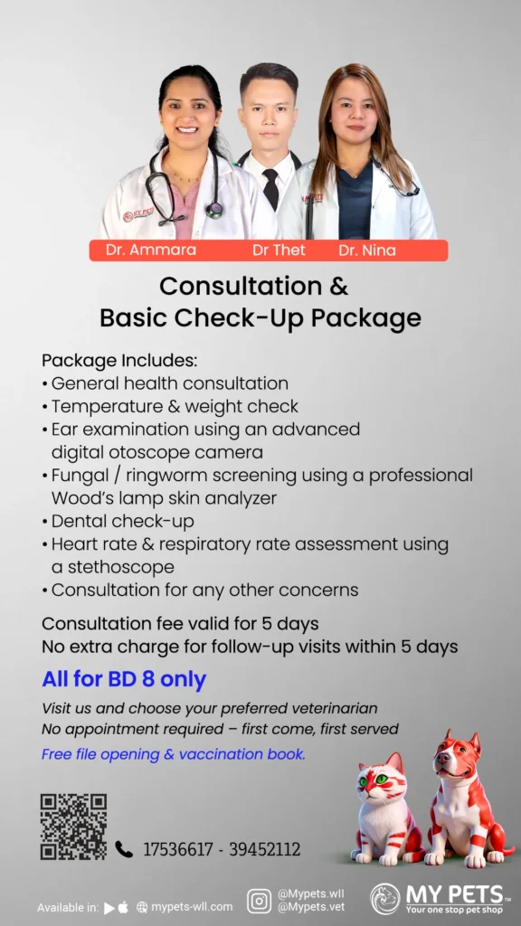 My Pets Clinical Veterinary consultation and basic check up service packages Printed in English